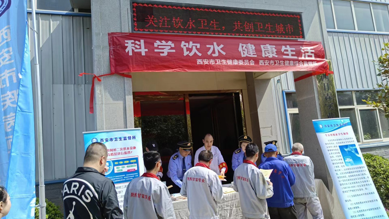 甘霖實業(yè)“科學飲水 健康生活”飲用水宣傳日主題活動